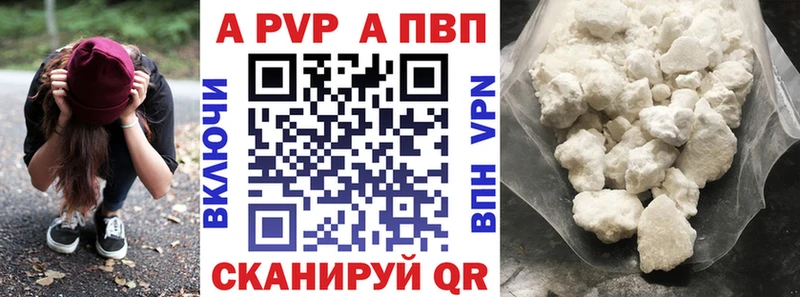 Купить закладку АМФЕТАМИН  Cocaine  МЕФ  Гашиш  Зубцов