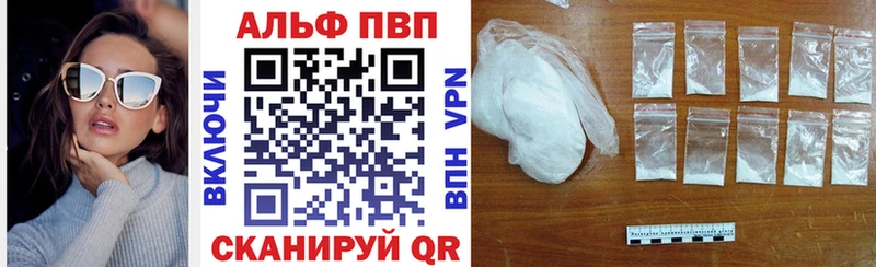 A PVP Crystall  Купить закладки  Зубцов 