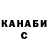 Кетамин ketamine Nubz
