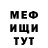 Метадон белоснежный ASSI ARMY