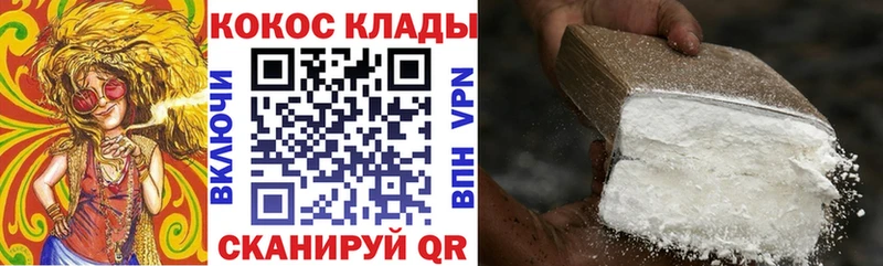 Купить где  Зубцов  КОКАИН 98% 