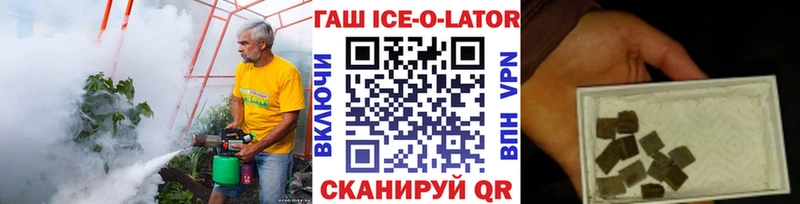 Гашиш Cannabis  Купить где  Зубцов 