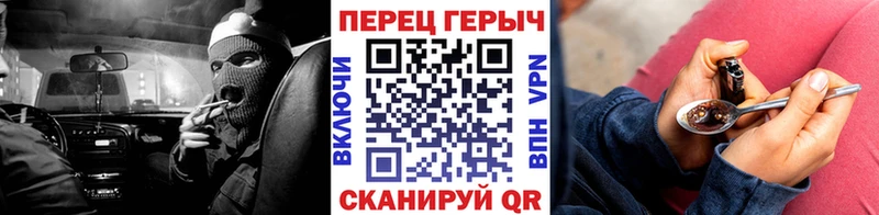 Купить закладки  Зубцов  ГЕРОИН белый 