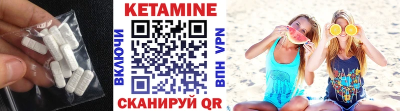 КЕТАМИН ketamine Зубцов