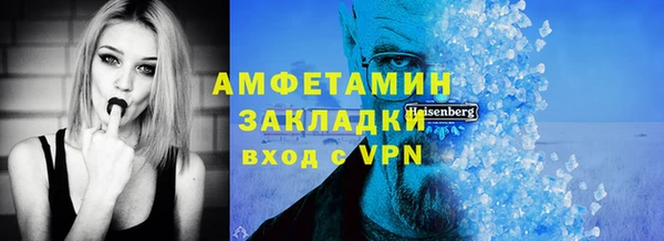 COCAINE Куйбышев