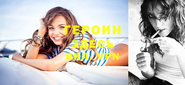 COCAINE Куйбышев