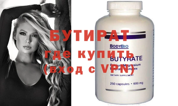 Альфа ПВП Кукмор