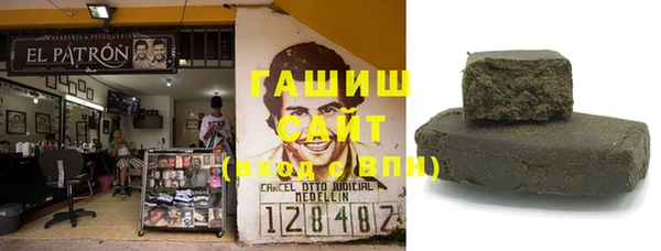 COCAINE Куйбышев
