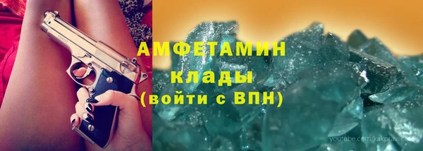 spice Кулебаки