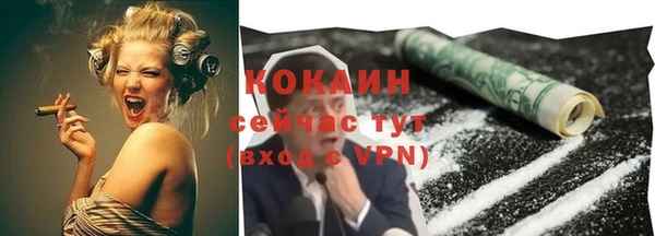 COCAINE Куйбышев