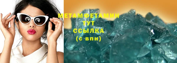 spice Кулебаки