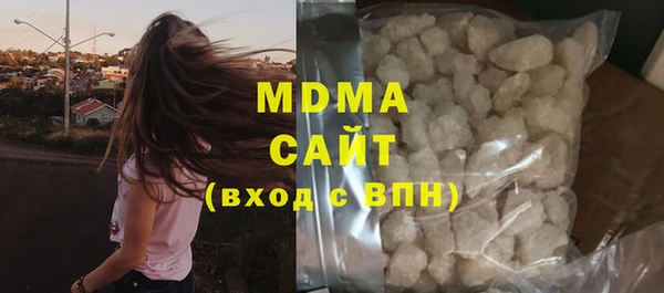 COCAINE Куйбышев