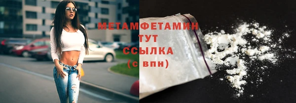 Альфа ПВП Кукмор