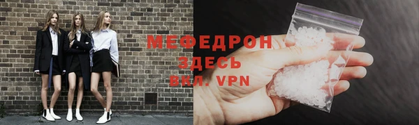 Альфа ПВП Кукмор