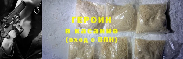 COCAINE Куйбышев