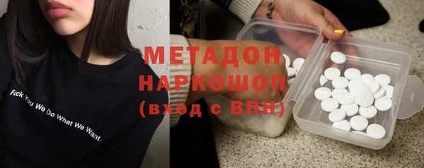COCAINE Куйбышев