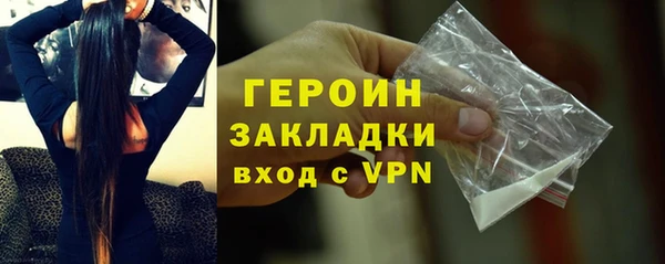 COCAINE Куйбышев