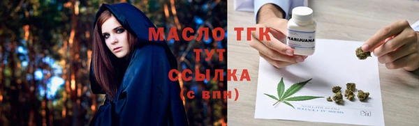 COCAINE Куйбышев