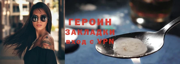 Альфа ПВП Кукмор