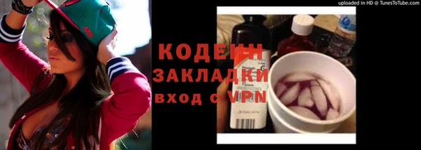 Альфа ПВП Кукмор
