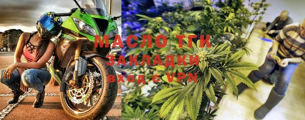COCAINE Куйбышев