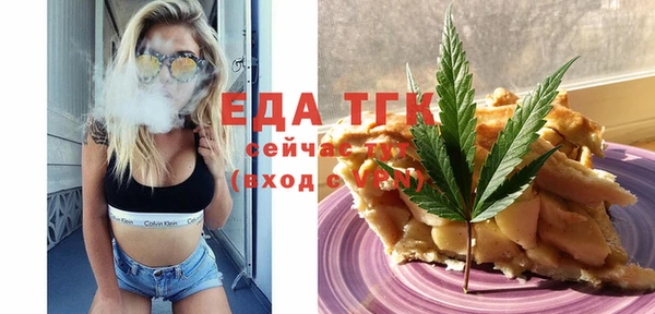 Альфа ПВП Кукмор