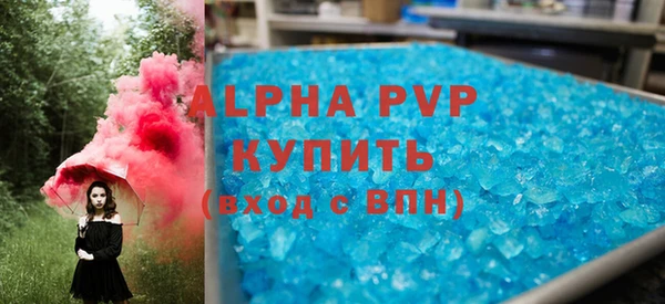 Альфа ПВП Кукмор