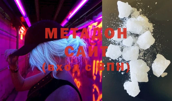 COCAINE Куйбышев