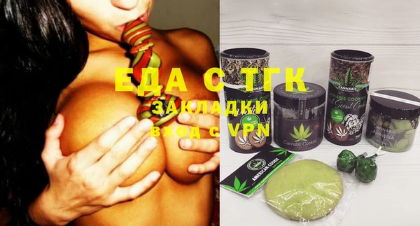 COCAINE Куйбышев