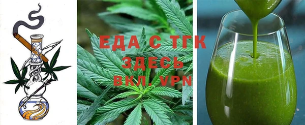 COCAINE Куйбышев