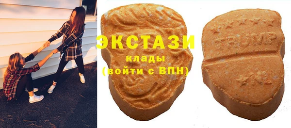 COCAINE Куйбышев