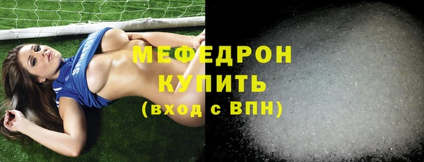 COCAINE Куйбышев