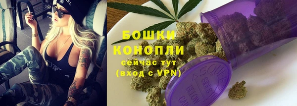 COCAINE Куйбышев