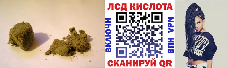 Лсд 25 экстази ecstasy  Купить где  Зубцов 