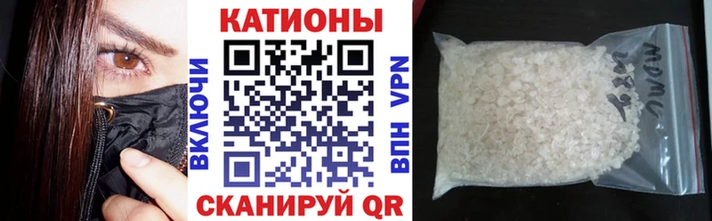 Мефедрон 4 MMC  Купить закладки  Зубцов 