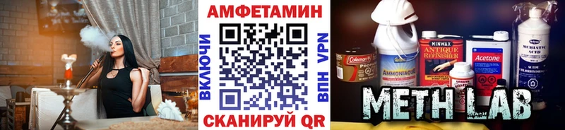 Метамфетамин витя Зубцов