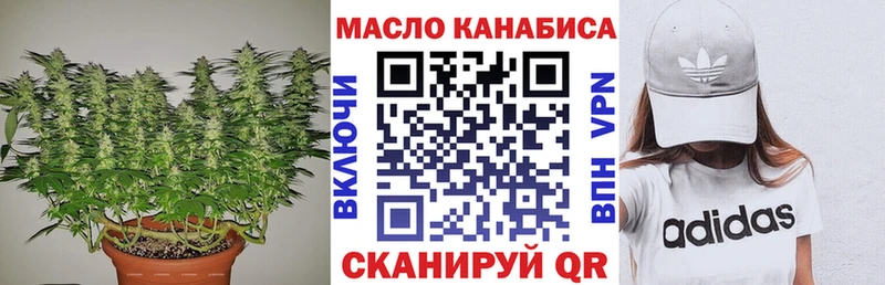 Дистиллят ТГК концентрат  Купить где  Зубцов 
